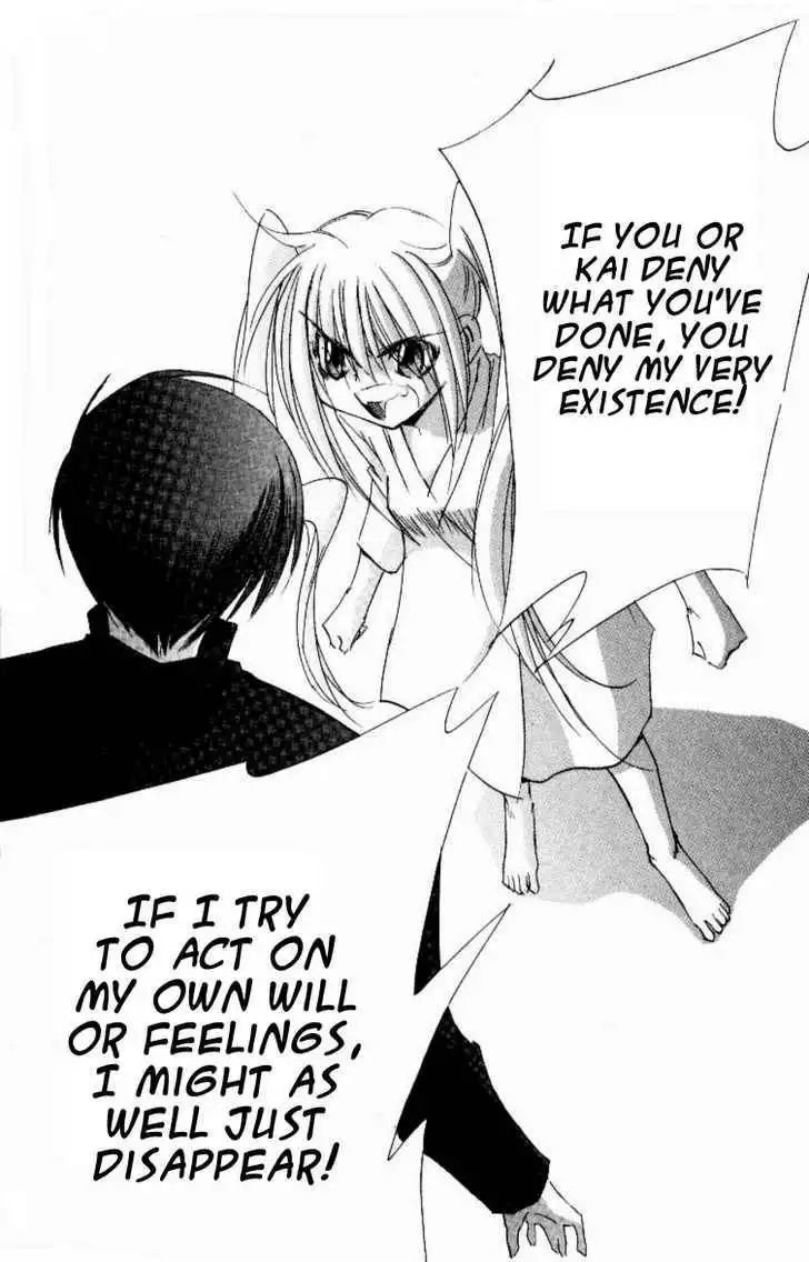 Jinzou Shoujo Chapter 2.2 5